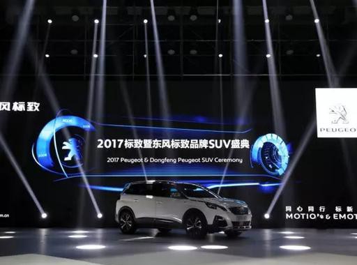 东风标致“押宝”SUV，“内外兼修”成反击关键