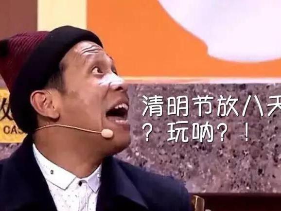 一箱油从帝都出发 十大赏樱地你能去几个？