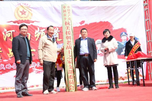 凤凰农庄打造“红色基地老战士疗养院”