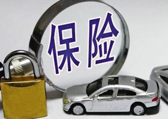 给二手车买保险注意这2点就够了！