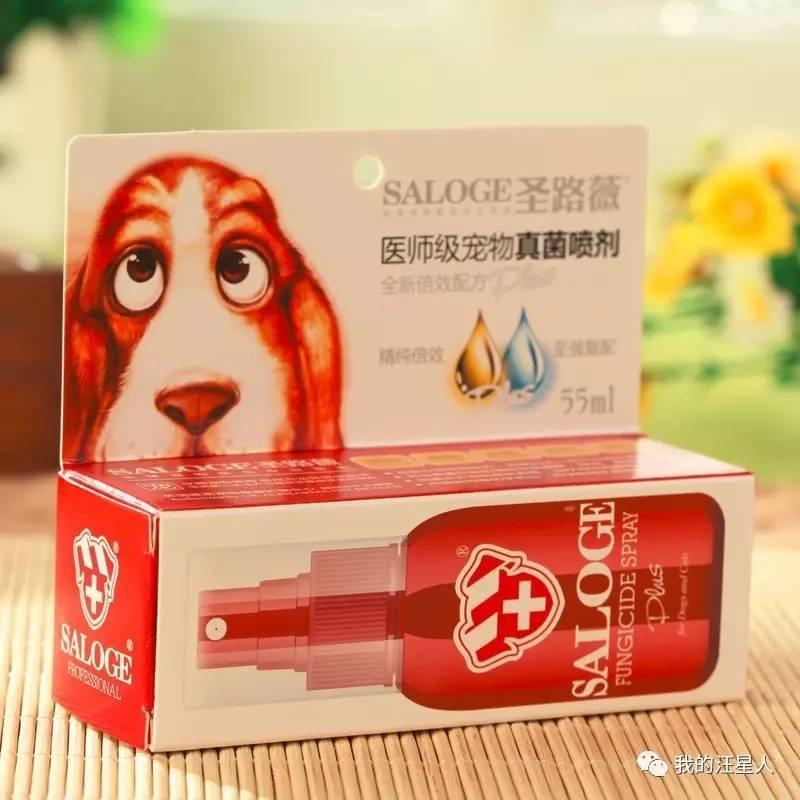 狗狗得了真菌性皮肤病该怎么办?