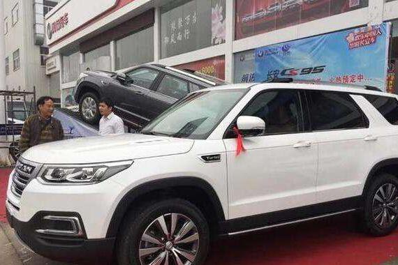 20万提CS95, 造型威武霸气, 卖20万是不是太贵了?