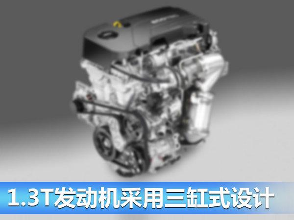别克在华普及1.3T发动机 四款车型将搭载