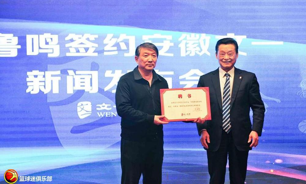 CBA得分王+扣篮王同加盟安徽文一,宫鲁鸣必卫