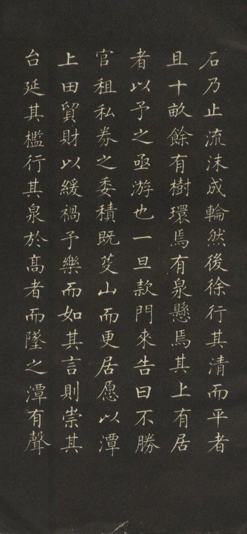 图书馆临时工,名家张宗祥收他为弟子,被赞楷书