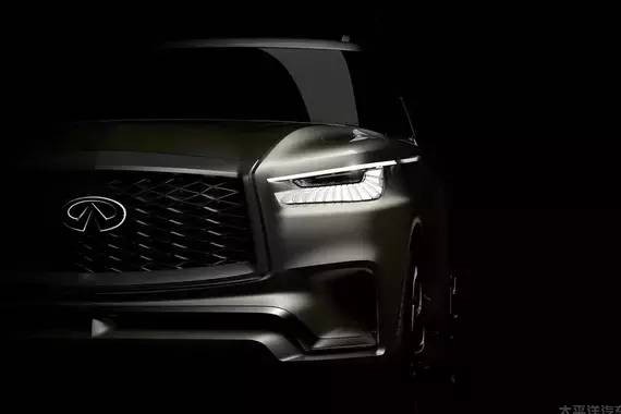 全新英菲尼迪QX80概念车预告