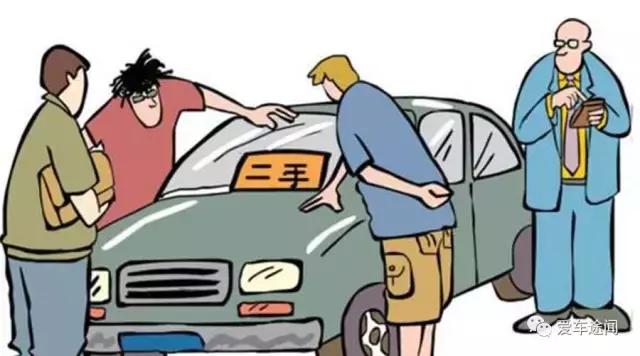 3年折旧率高达30% 为何还不愿买二手车?