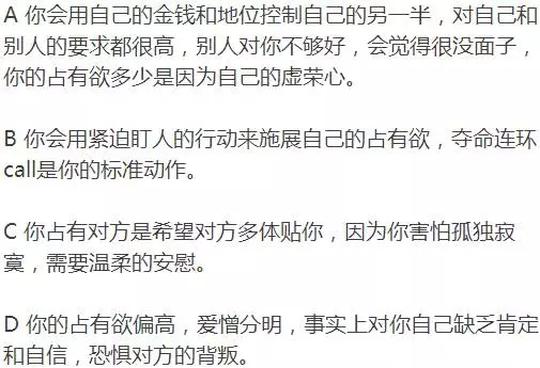 这可能是最科学的星座心理测试