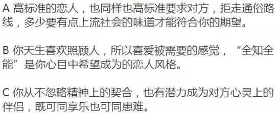 这可能是最科学的星座心理测试