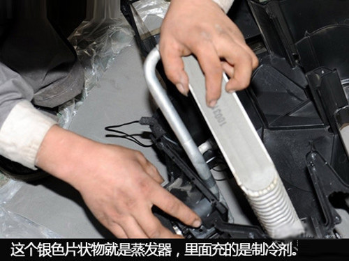 汽车空调清洗的正确方法,简单有效!