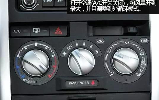 汽车空调清洗的正确方法,简单有效!