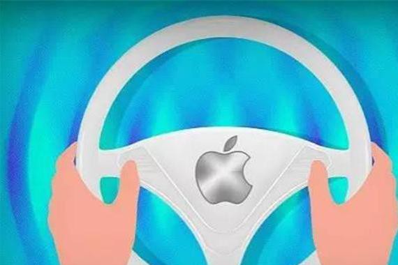 苹果造车多曲折，背后到底有何故事？