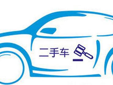 二手的纯电动汽车残值这么低，都是它在“捣鬼”