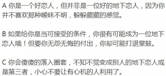 这可能是最科学的星座心理测试