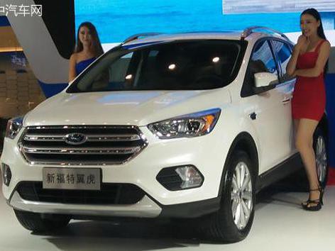 顶不住压力了？福特翼虎最高降价1.8万元