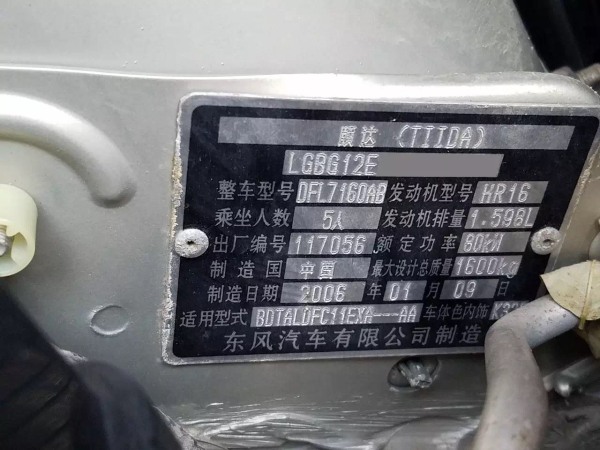 这台日本车外号易拉罐,连防撞钢梁都没有!