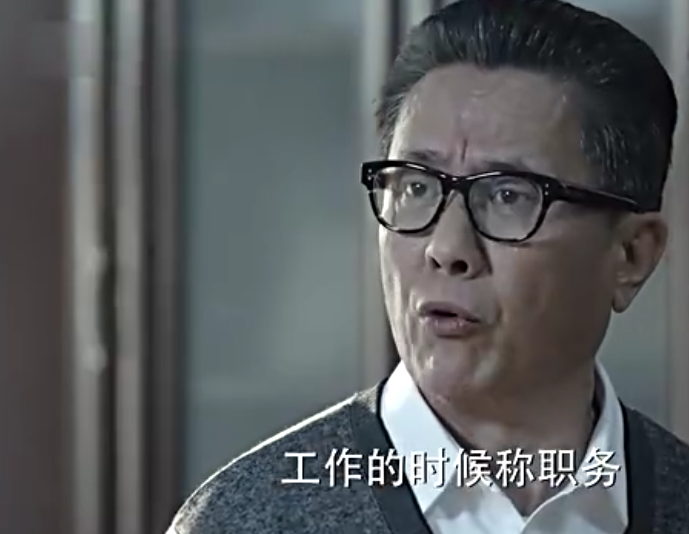 《人民的名义》:高育良,玩弄手段的政治"高手"