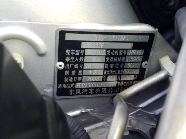 这台日本车外号易拉罐,连防撞钢梁都没有!