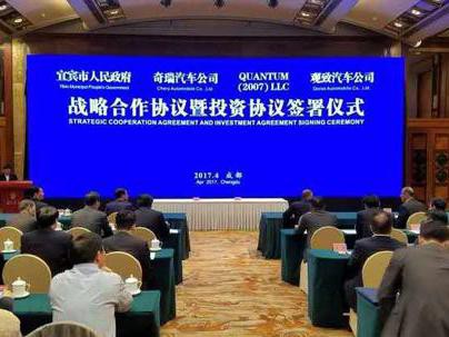 观致与五粮液战略合作与企业摆脱困局无关