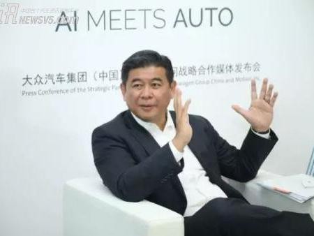 苏伟铭详解大众在中国规划的13个战略项目