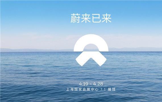 能否掀翻特斯拉？“中国特斯拉”量产车型发布在即