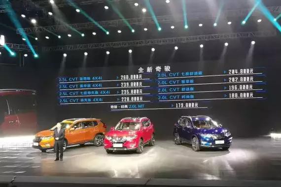 新奇骏也加入七座阵营，但仅比五座车加长了三厘米