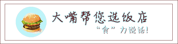 玩遍大连｜报告！有人开始挖野菜啦！