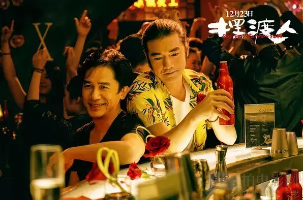 2017年第36届香港电影金像奖完整获奖名单公布