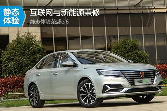 这台混动车有228马力 油耗才1.5L 还颜值高配置多