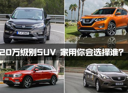 本想买自由光，但这辆新款SUV更大更便宜，纠结中