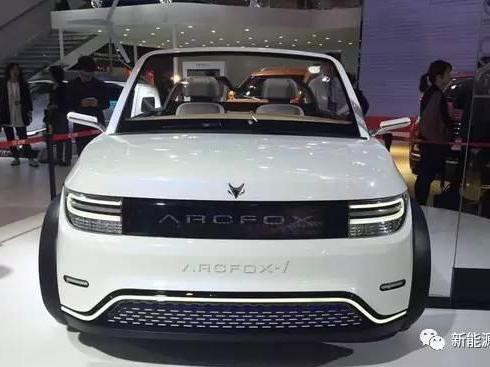 上海车展萌科技，北汽新能源ARCFOX-1即将亮相