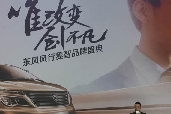 东风风行全新菱智M5L 7.29万起售，推两种座椅布局