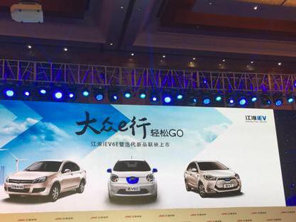 新车指导价11万多 补贴完不到5万起售 带百度车联网