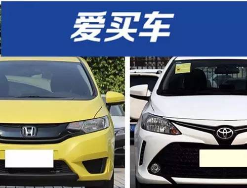 7万元左右，最强两厢车之争，威驰FS和飞度怎么选？