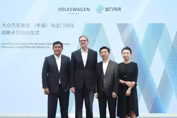 1.8亿美金投资出行问问，解读大众汽车的中国棋局