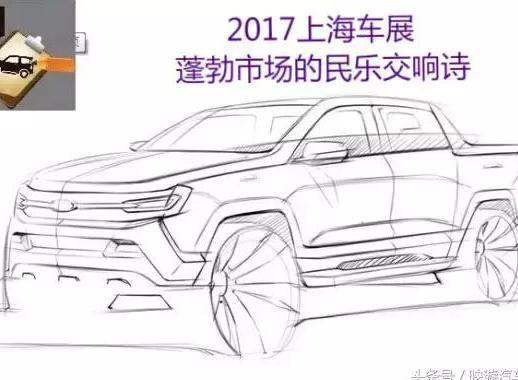 上海车展哪些车的设计风格能不降价就热销？