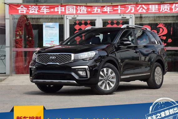 这款韩系SUV在忽悠中国人？起亚KX7挑刺