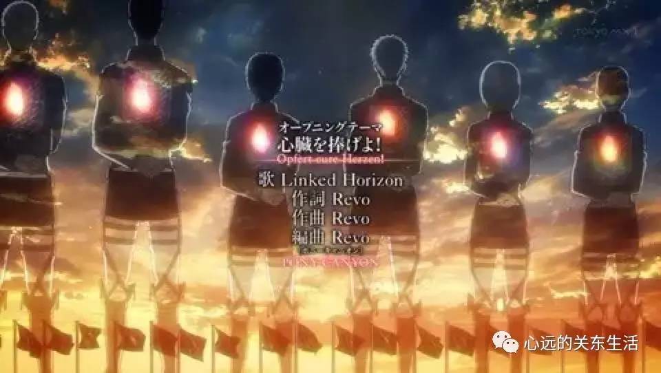 巨人归来,还不快来献出心脏