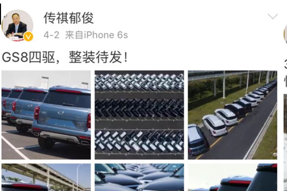 传祺GS8月销破万足以震慑所有合资公司