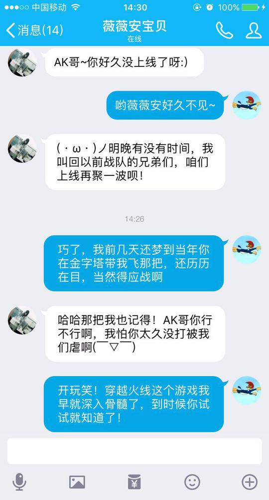 男子约女网友游戏被女友掌掴，网友：技术差就别拍拖