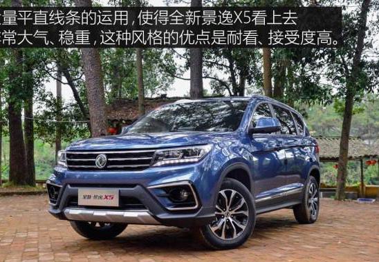 自驾游开这款SUV，后备箱可以秒变成床