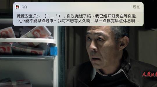男子约女网友游戏被女友掌掴，网友：技术差就别拍拖