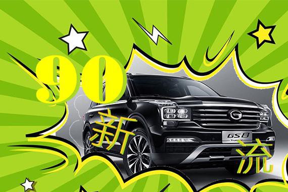 能秒杀合资SUV的国货 再不Get就OUT了