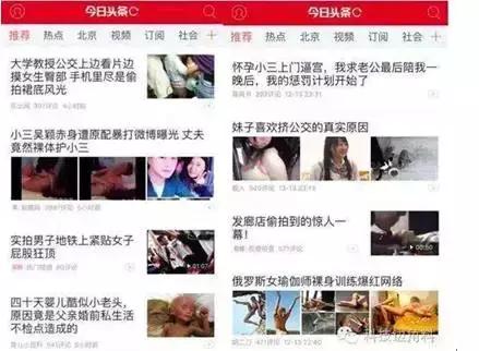 AG尊龙凯时- 尊龙凯时官方网站- 尊龙凯时APP下载今日头条发布2024年度治理报告 累计拦截不实信息超500万条
