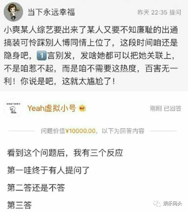 张翰连用四个还爱着求复合，张翰郑爽要复合？