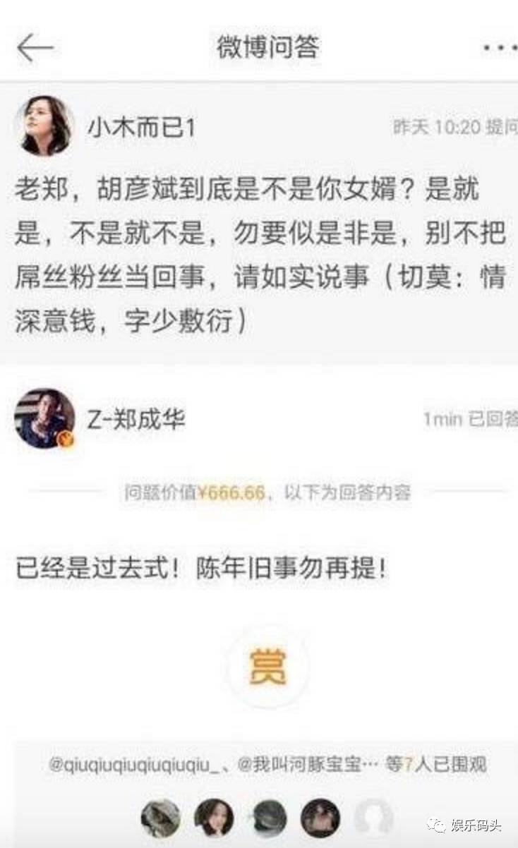 张翰连用四个还爱着求复合，张翰郑爽要复合？