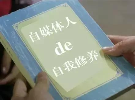 我为什么卸载今日头条?