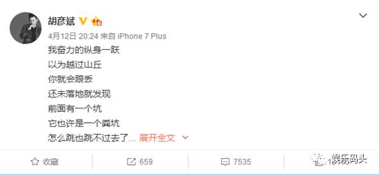 张翰连用四个还爱着求复合，张翰郑爽要复合？