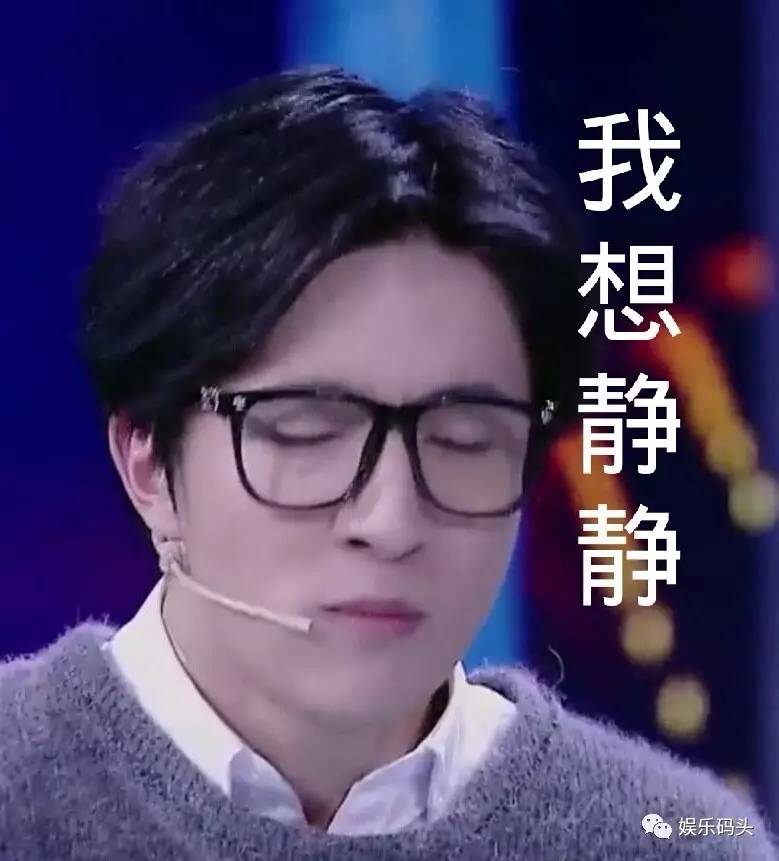 张翰连用四个还爱着求复合，张翰郑爽要复合？