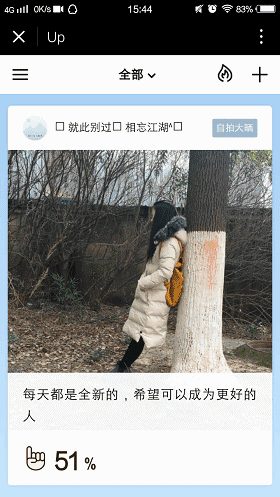 从这4类小程序说说公众号的未来